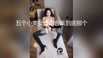 【新片速遞】  ⚫️⚫️淫语挑逗，坚挺大奶大阴唇！❥(^_-)小柒来了，小哥哥们以后看小柒撸好吗？投喂100%满足4K画质视觉盛宴