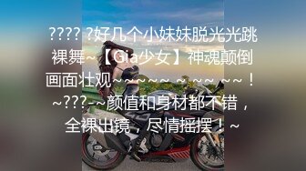 经典肉欲四级香艳把漂亮女鬼操了刺激性奋啪啪作品《旗开得性》激情佳作 丰满身材柔软奶子插入舔吸冲动啊