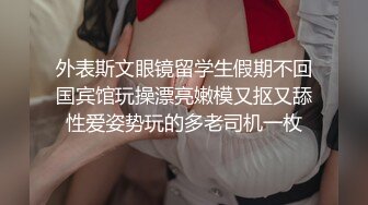 ✿淫娃御姐✿ 最新极品推特网红尤物▌桥本香菜▌吊带丝袜女上司淫穴奖励 性感长腿足交挑逗 紧致无毛嫩穴榨精爆射