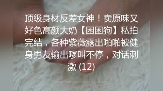 漂亮小少妇 你好熟练 你要戴那个 没有 不要你欺负我你骗我 流出来了 有点害羞强行插入最后还内射 快哭了