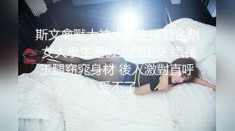 ❤️品学兼优小母狗❤️超可爱白袜女高学生 不好好学习出来偷尝禁果，水嫩一线天白虎嫩B被被操的骚叫不停，声音真动听