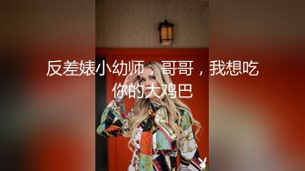 (天美傳媒)(tmg-100)(20230131)饑渴哥哥強上性感的直播主妹妹-溫芮欣