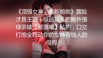 新来的极品美女，黑丝高跟诱惑，无毛白虎逼精彩大秀直播，极品好身材揉奶玩逼，炮击高速蹂躏骚穴