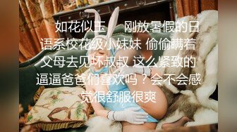 萤石云酒店鸟笼房高清偷拍女的口活满分，男的师从加藤鹰一手指交让女的呻吟不止再趁热来一发