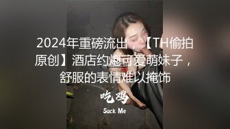 3/24最新 娇小身材清纯妹子死库水高跟鞋诱惑啪啪VIP1196