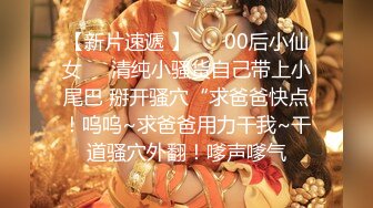 【新片速遞】【最新❤️极重磅流出】极品骚浪眼镜小母狗CJY举身份证+正装照啪啪 大马路教室高铁喝尿 完美露脸 高清720P版 