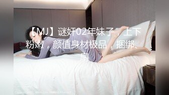 百合米莉莉10.31 女同情侣为生活直播赚钱，抠穴，舔B，玩奶子样样俱全！