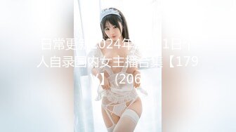 婚礼闹洞房+定妆婚纱漏点+新娘借钱裹照+豪乳新娘大胆私拍