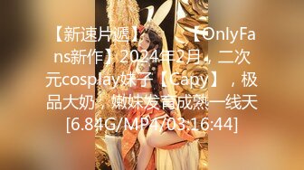 PENTHOUS中国首席模特『夏Y瑶』极品私拍与老公性爱啪啪流出 淫靡却又唯美