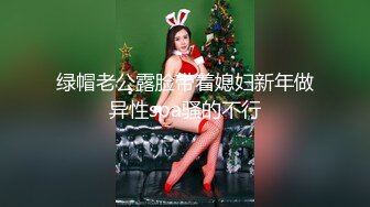 制服诱惑黑丝美乳大三女神 玩极品一线逼粉鲍自慰 妩媚呻吟诱惑 道具插小穴高潮 白浆淫水流 高清720完整版