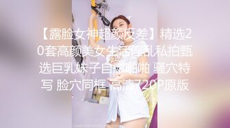 《换妻探花》单男约操小夫妻3P，