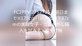 [原創錄制](no_sex)20240113_AI女友はな