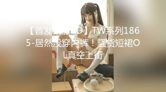 2/5最新 胖子回归首场极品平面模特纯欲天花板女神VIP1196