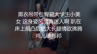 骚气夫妻户外车震啪啪秀第二部-边开车边摸JJ副驾上位骑乘抽插