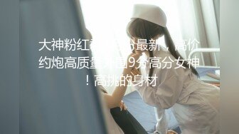 最新9月解锁，万人追踪OF火热女神【Naomii】户外骑行运动裤破裂，被粉丝在自行车上肏内射