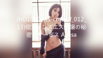 (HD1080P)(ハメ撮りマスターD)(fc3127417)一週間限定3480→2480【初出し】アイドルの知られざる姿を激写しました。 (1)