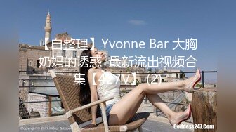 最新流出〖女性私密保健SPA〗技师金手指+玩具伺候健谈的饥渴骚少妇 主动裹屌求操骑上去操 高清源码录制