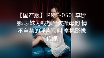 网红巨乳李真兼职女家教不雅视频胁迫其做爱