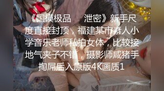 清纯校花 极品清纯校花汉服 唯美清纯小仙女 坚挺白嫩美乳 超级粉嫩小蝴蝶无套爆肏虚脱 剧烈反差