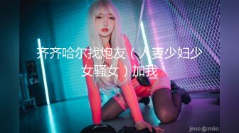 12/25最新 诱奸来面试的美女大学生黑丝大长腿VIP1196