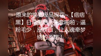 婶子带OO後侄女壹起下海,被大叔双飞,BB还是嫩的好