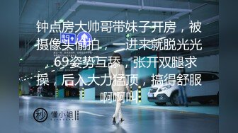 国产AV 精东影业 JD082 我爱约炮