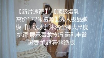 【AI换脸视频】杨幂 美妇爱3P