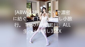 STP16328 妞妞会叫苗条妹子大黑牛自慰啪啪，口交上位骑乘特写抽插自己动+