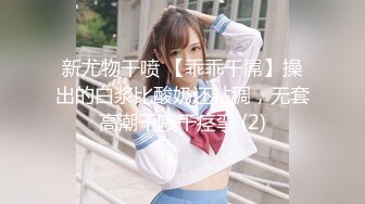 美人胚反差美少女『supercute』爸爸真的好粗暴 都快被操肿了都不肯放过我 爸爸说 第一次遇到白虎馒头b