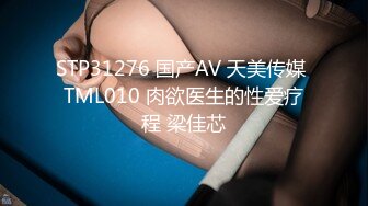 【果冻传媒】一夜情酒吧艳遇的女人居然是女友的姐姐-林凤娇