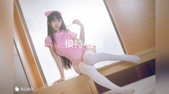 性感妖姬 药娘viva ：打扮风情少妇，居家慰菊，又长又粗的大肉棒，好想被哥哥们玩弄！