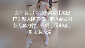 大奶闪亮大眼睛00後小女友被调教的不错,口活壹流,吞吞吐吐吃得不亦乐乎