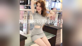 网红脸极品美女服,为了方便连内衣都不穿,高难度体位狂干