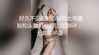 家庭主妇寻找刺激【推油少年】背着老公约SPA，良家人妻变相找鸭子，享受男人按摩抠逼，水声不断湿漉漉