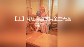 苏州市极品美女郑舒娅  被男友调教成母狗后惨遭抛弃沦为媚黑一族  要让全网都知道这个骚逼