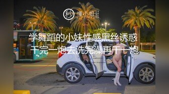 宅男撸管推荐刷跑车福利吴音音露脸啪啪不是一般的精彩