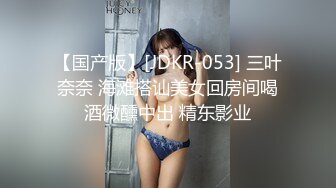 崇洋媚外 OL黑丝女秘书被洋上司内射