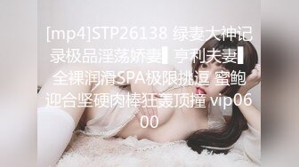 STP24027 深夜再战短裙美女，超近视角深喉插嘴，掰穴揉搓正入爆插，人肉打桩机扶着腰后入