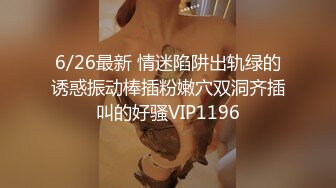 （第一场）极品JK再返场，风骚尤物师徒3P，对着镜头掰开粉嫩鲍鱼，各种姿势啪啪都配合