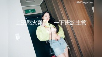 白衣黑短裙 大专女厕全景偷拍众多的学妹前来嘘嘘各种美鲍轮番呈现 (3)