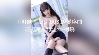 XKTC085 小优 妩媚少妇被高中同学操到高潮不断 星空无限传媒