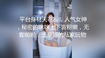 STP26738 密码房 凌晨街头 女神透明黑丝 路人偶遇害羞不已 回房湿透怒干逼 VIP0600