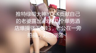 爱豆传媒IDG5514儿子的女班主任被我成功约炮