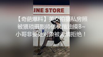 韩国极品混血美女 IG网红长腿模特 christineco 为了代言被金主潜规则后入抽插 对镜自拍骚得一批