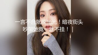 圣诞特辑极品网红UP美少女▌铃木君▌主人快来玩弄你的圣诞小蕾姆