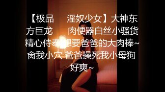 ❤️魅惑黑丝❤️美乳翘臀极品身材小骚货满屁屁精液配上长腿黑丝蜜桃臀尽显母狗淫荡一面极品身材尤物