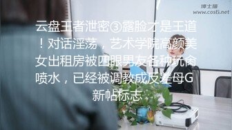 【新片速遞】 ✨【真实门事件】顶流绿奴，红绳吊起来做人体秋千，爱她就要把她送给单男调教淫妻！[2.04GB/MP4/52:26]