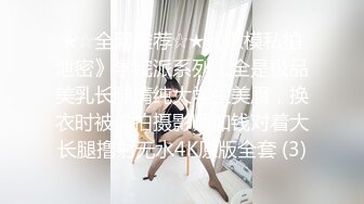 【青春無敵】金主高價定制推特極品長腿骨感美白皙女神『檸檬汽水』私拍～各種代表性裸舞私處展示～高清原版 (1)