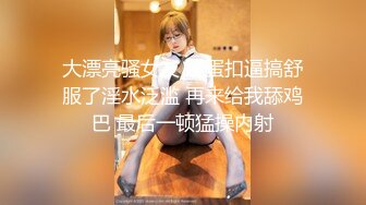 STP30754 G奶女神【违规昵称】 气质美女  自慰秀  身材叫声销魂 一场赚了大把钱，极品人人爱 VIP0600