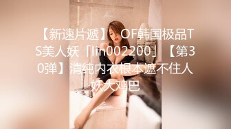 万中无一的尤物小母狗！天天被干【苏苏豆】更新至10中旬！去重合集【100v】 (89)